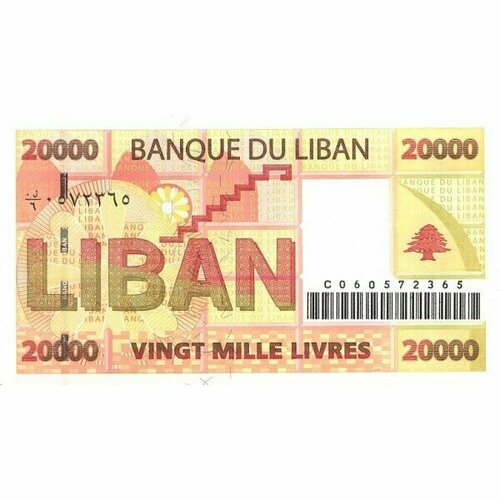 Ливан 20000 ливров 2004 банкнота ливан 250 ливров 1983 года unc