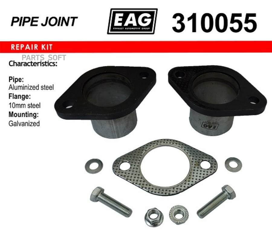 EAG 310055 Фланец выпускной системы