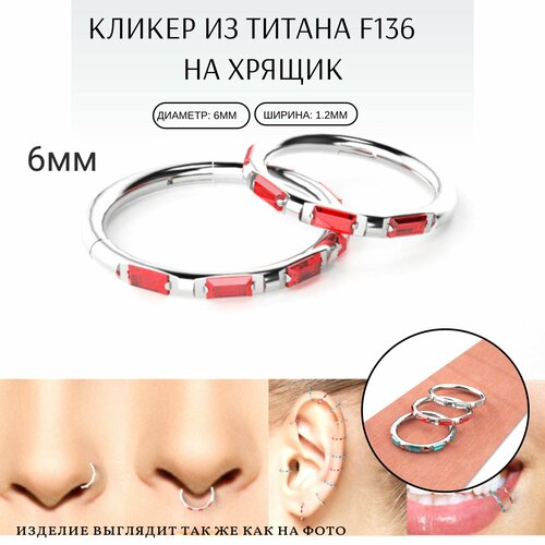 Кольцо, фианит, серебряный, красный