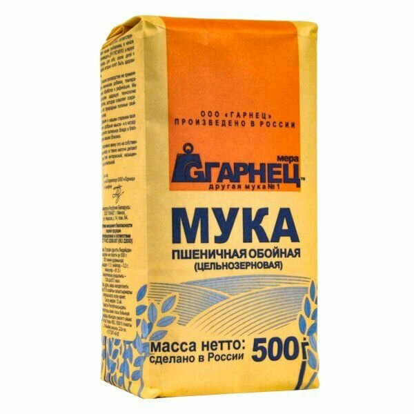 Мука Гарнец Пшеничная обойная цельнозерновая 500г - фото №11