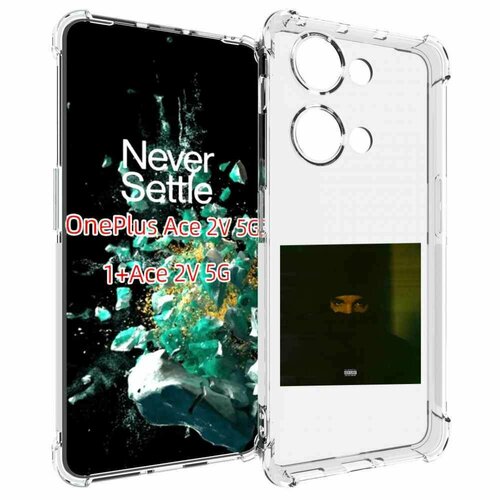 Чехол MyPads Drake - Dark Lane Demo Tapes для OnePlus Ace 2V задняя-панель-накладка-бампер