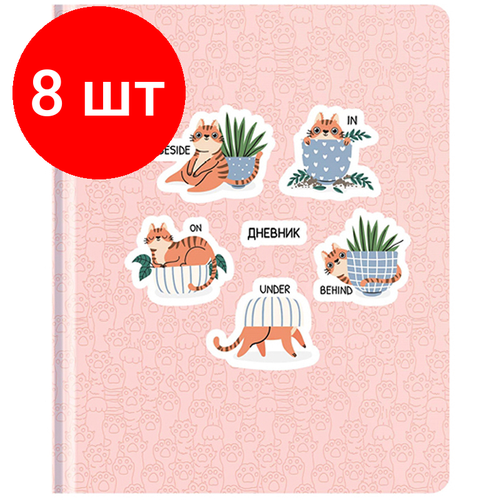 Комплект 8 шт, Дневник 1-11 кл. 48л. Лайт Greenwich Line Funny cats, диз. бумага, печать, матовая ламинация, аппликации, тиснение, тон. блок, ляссе дневник школьный artspace 1 11 классы 40 л лайт принт modern pattern матовая ламинация