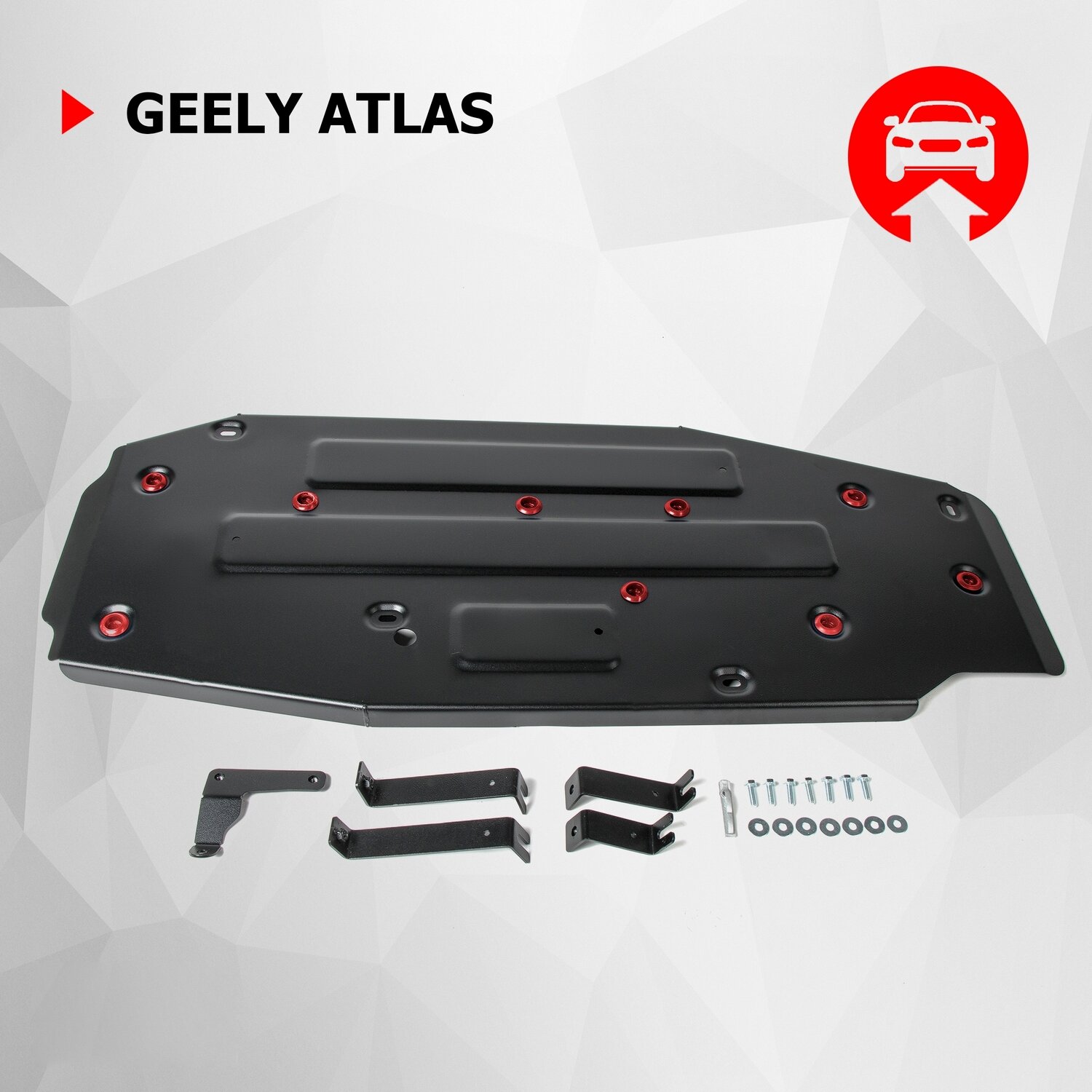 Защита топливного бака АвтоБроня для Geely Atlas 2018-н. в, штампованная, сталь 1.8 мм, с крепежом, 111.01915.1
