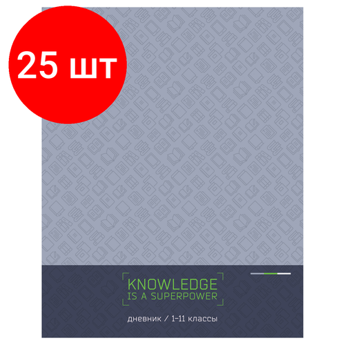 Комплект 25 шт, Дневник 1-11 кл. 40л. ArtSpace Знание - сила, ВД-лак дневник школьный универсальный artspace спорт 40 листов вд лак ду40 49093