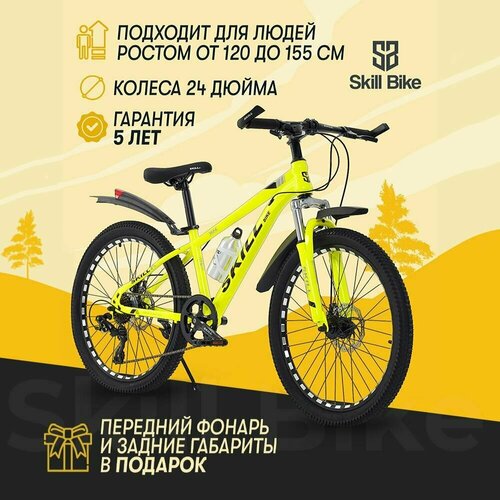 Велосипед горный SkillBike рама 14 колеса 24