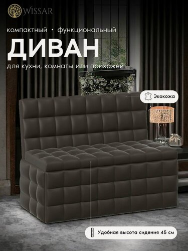 Изображение товара Диван на кухню маленький, кухонный диван Темпо (кз коричневый) мини диван