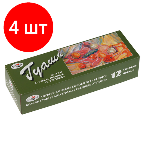 Комплект 4 шт, Гуашь художественная Гамма Студия, 12 цветов, 40мл, картон. упаковка