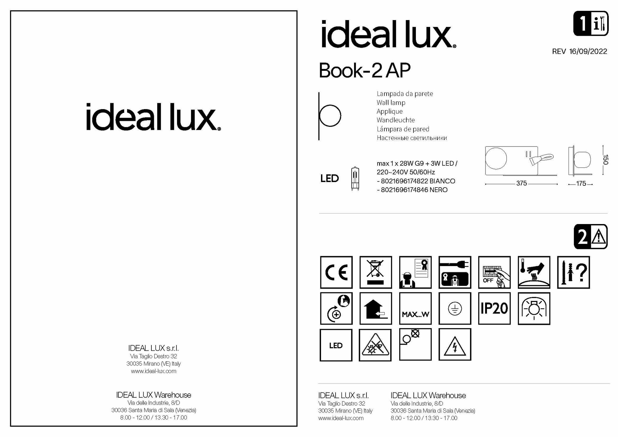 Бра Ideal Lux 174822 - фото №7