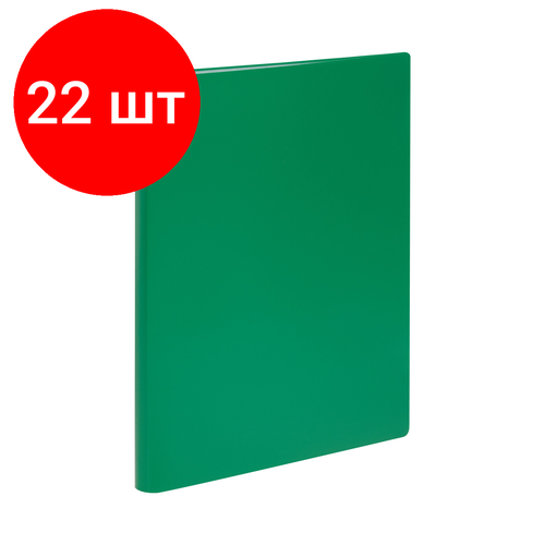 Комплект 22 шт, Папка с 30 вкладышами СТАММ А4, 17мм, 500мкм, пластик, зеленая