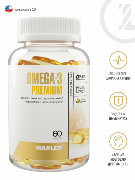 Maxler Omega-3 Premium 60 softgels (цитрус)