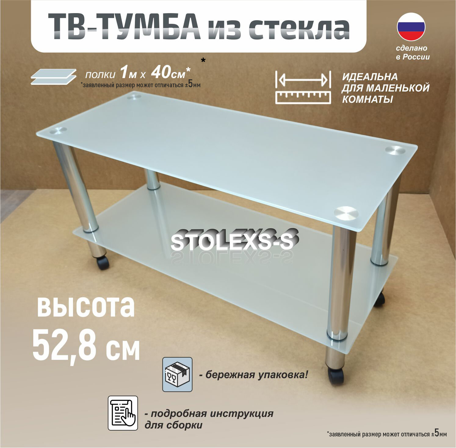фото Тумба для тв