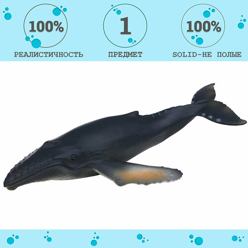 Фигурка игрушка серии Мир морских животных: Кит