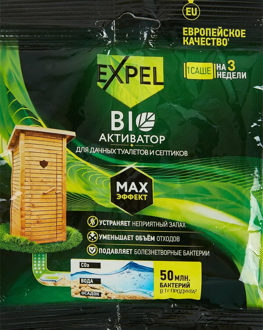 Средство для обслуживания дачных туалетов и септиков Expel Биоакт 40 г