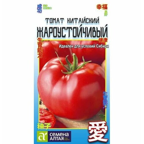 Семена томата Китайский Жароустойчивый, 0,1 гр семена огурец китайский жароустойчивый 0 2 гр 2 подарка