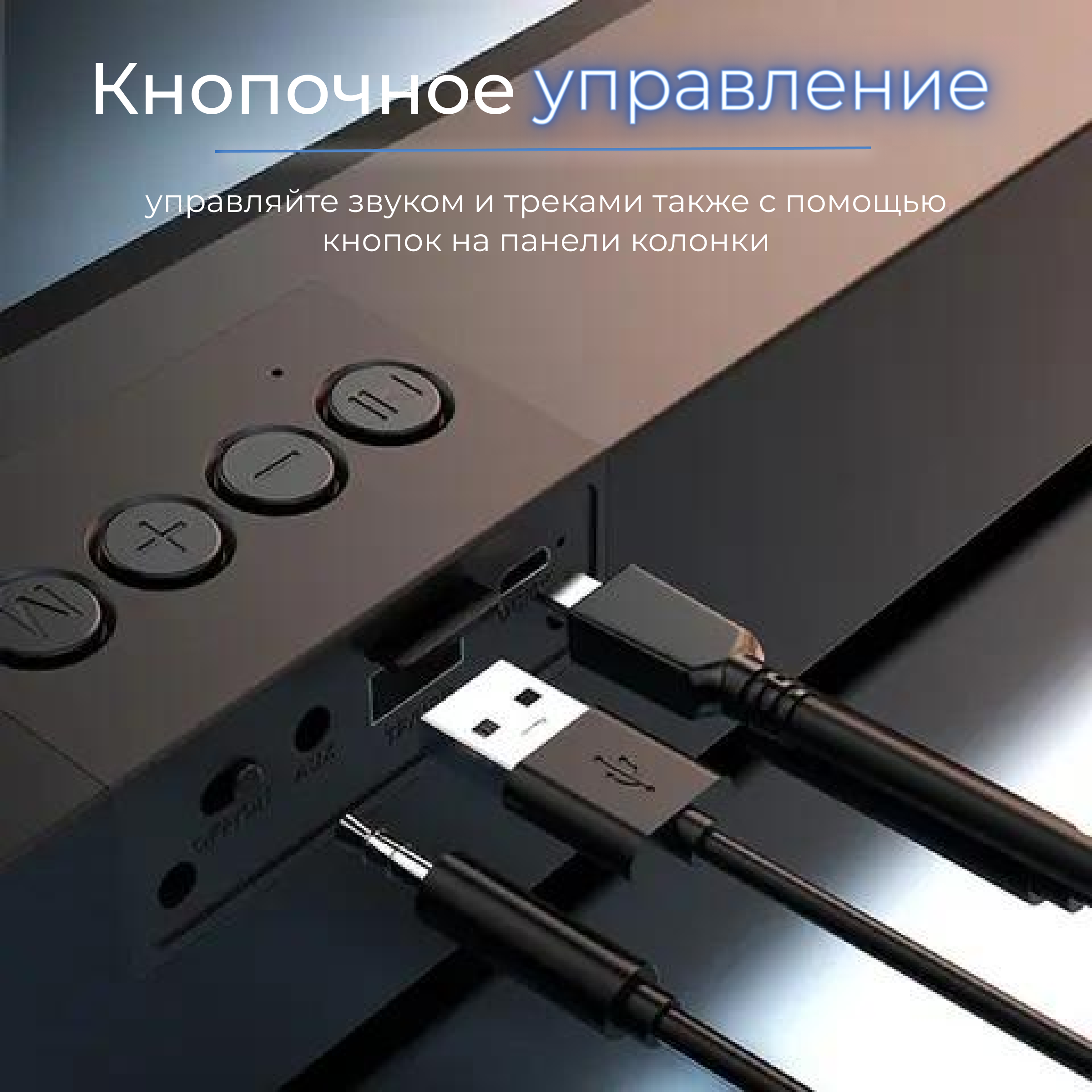 Беспроводная портативная bluetooth колонка с подсветкой, радио, AUX/саундбар/звуковая панель — фото 7