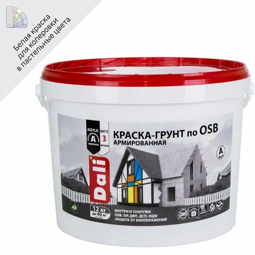 Краска-грунт армированная по OSB Dali 12 кг цвет белый База А рогнеда dali краска грунт по osb 3кг база с