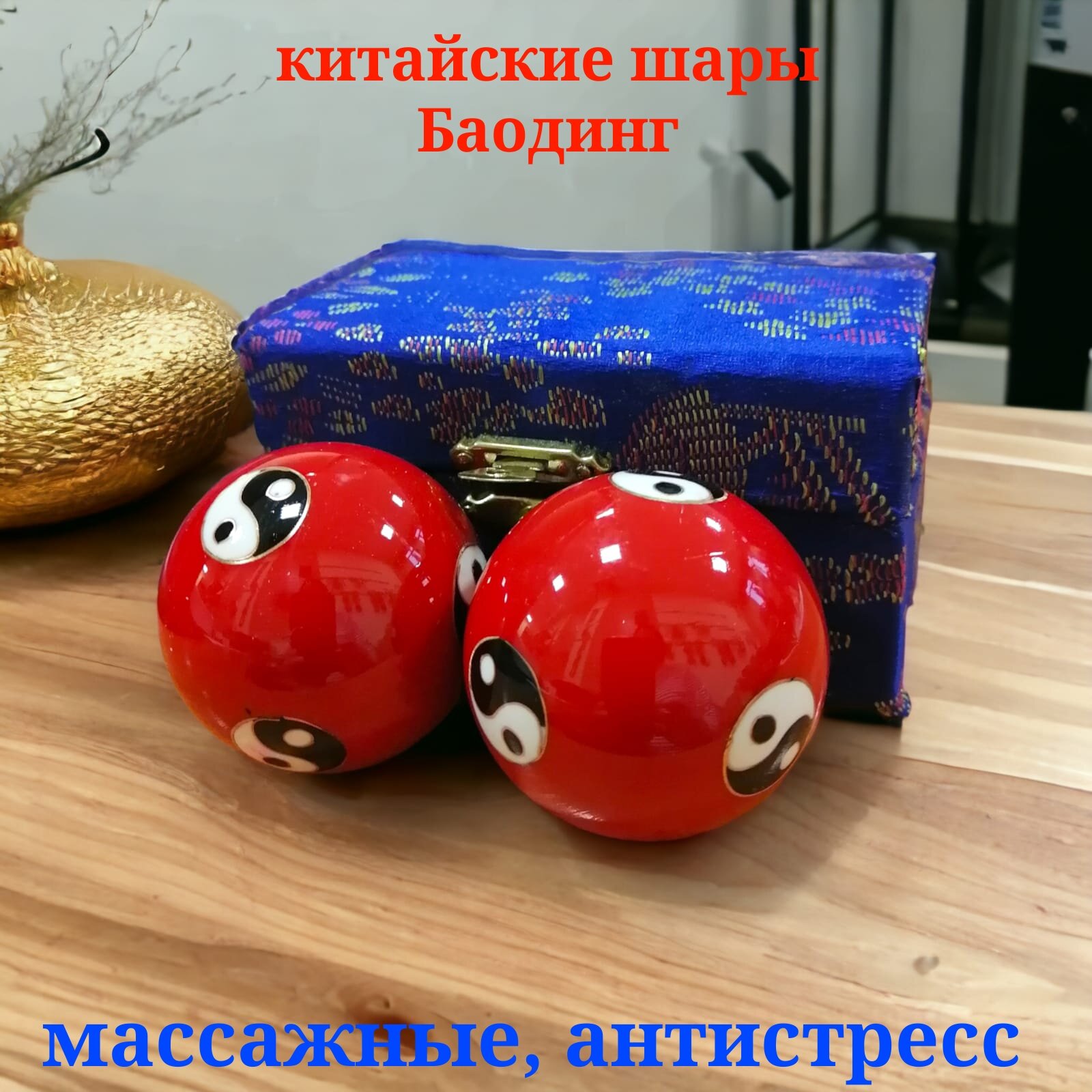 Шары для кисти рук купить — купить по низкой цене на Яндекс Маркете