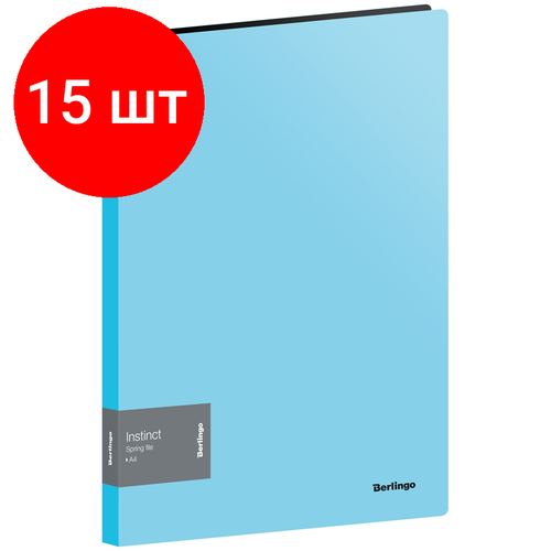 Комплект 15 шт, Папка с пружинным скоросшивателем Berlingo Instinct, 17мм, 700мкм, аквамарин папка с пружинным скоросшивателем berlingo instinct 17мм 700мкм с внутр карманом аквамарин
