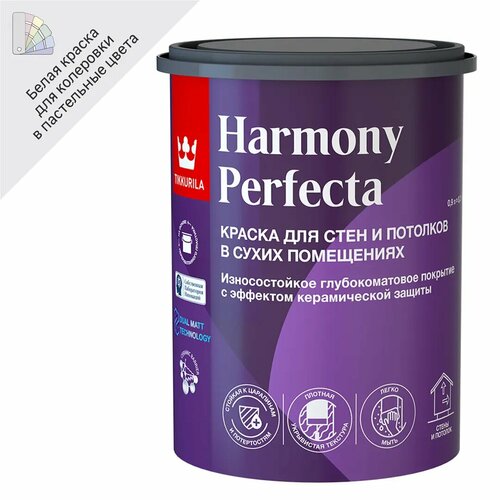 Краска интерьерная Tikkurila Perfecta цвет белый 0.9 л краска интерьерная tikkurila perfecta 2 7 л белая