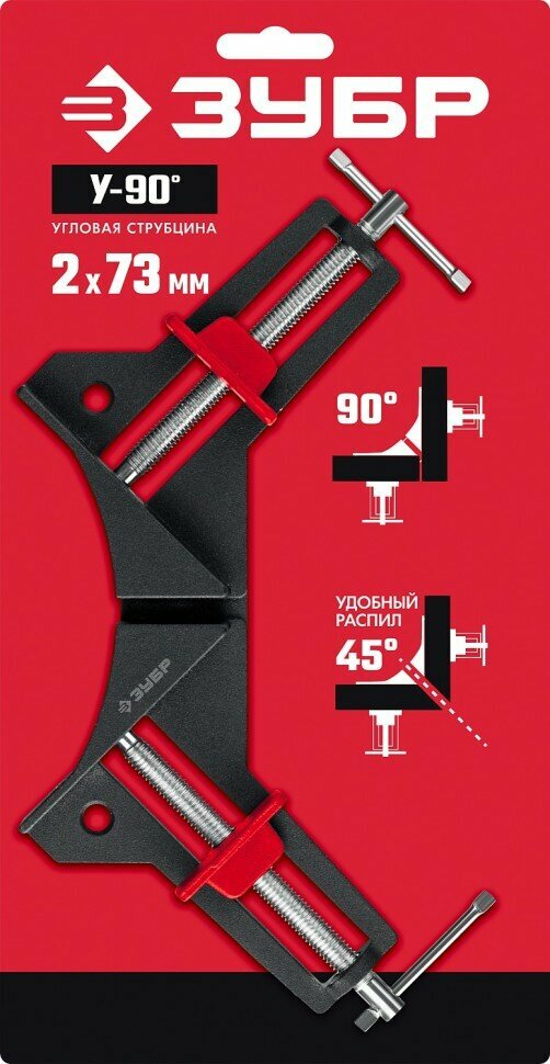 ЗУБР У-90 2 х 73 мм, Алюминиевая угловая струбцина (32219)