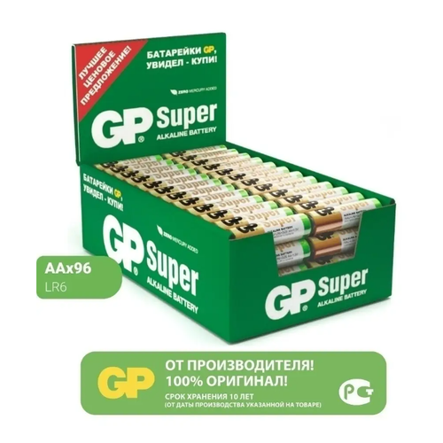 батарейка gp super alkaline aa в упаковке 8 шт Батарейка GP Super Alkaline AA, в упаковке: 96 шт.