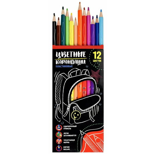набор цветных карандашей clipstudio рыжий 12 цветов Набор цветных карандашей пластиковых Рюкзак 12 цветов