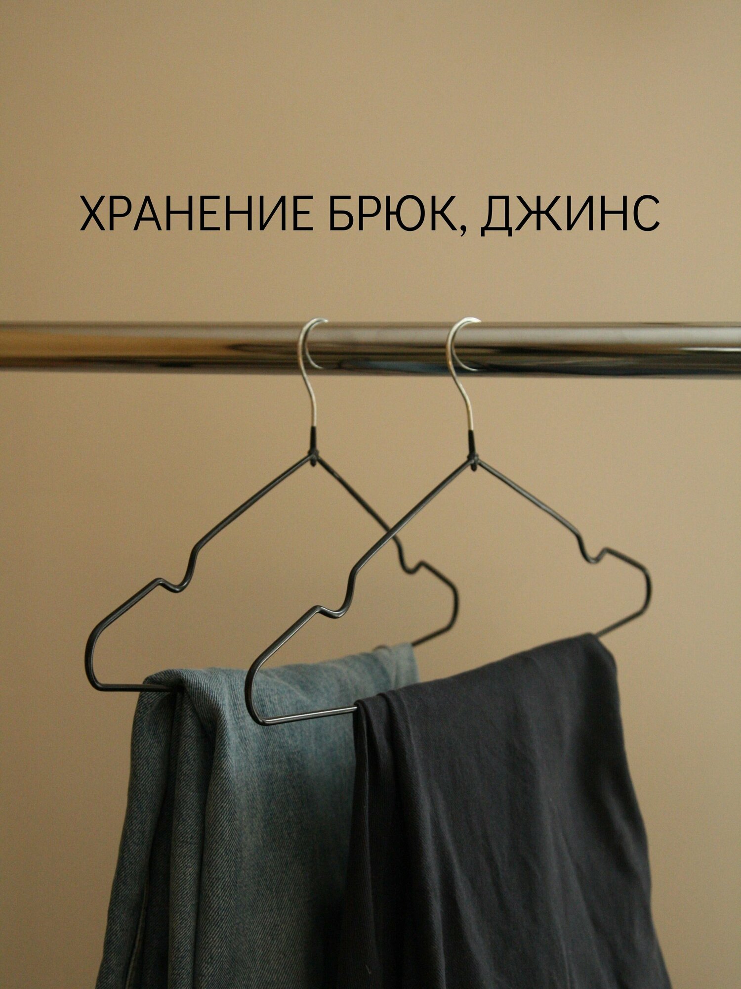 Вешалки плечики для одежды, Simple, металлические, прорезиненные, черные, нескользящее покрытие, 20 шт. — фото 1