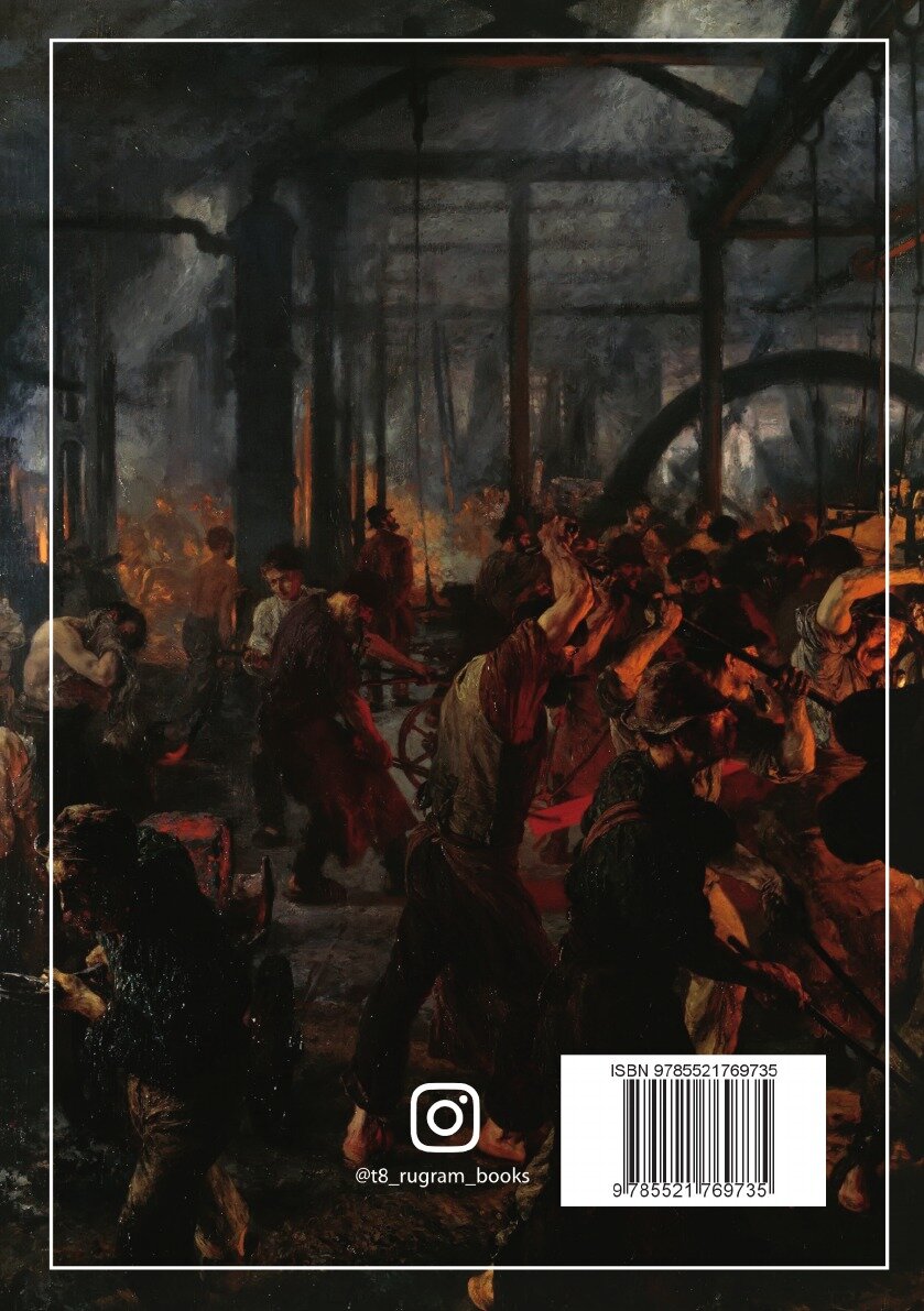 Книга Дело Артамоновых (Горький Максим) - фото №2