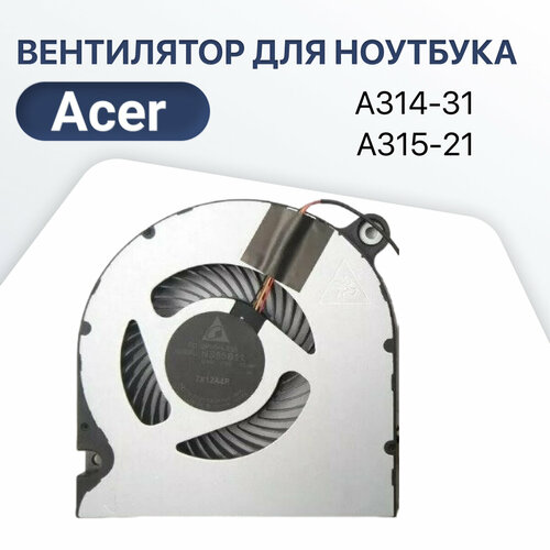 Вентилятор (кулер) для ноутбука Acer Aspire Aspire 3 А314-31, A315-21, A315-31, A315-51, A315-52, Aspire 5 A515-51, A517