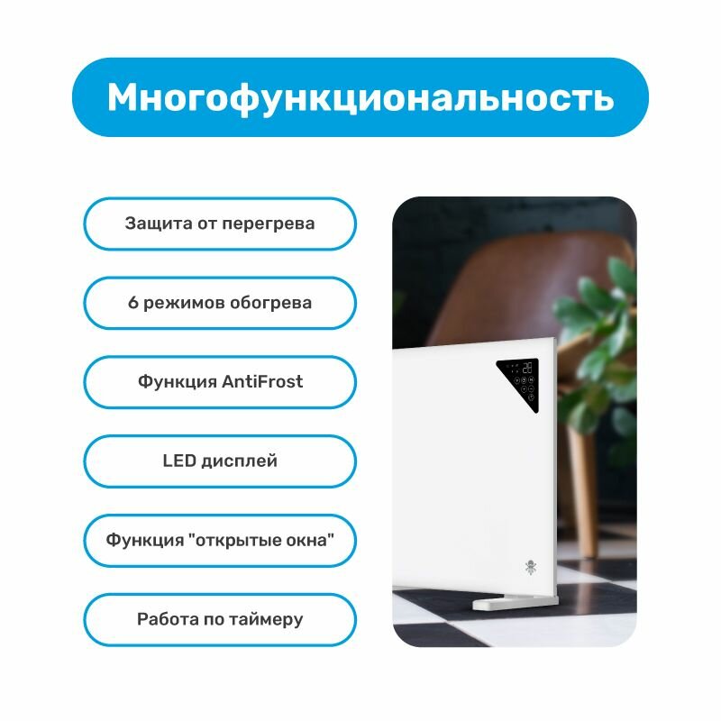 Изображение Обогреватель SLS HEAT-04, конвектор, белый, 2 кВт, Wi-Fi, с ножками, таймер