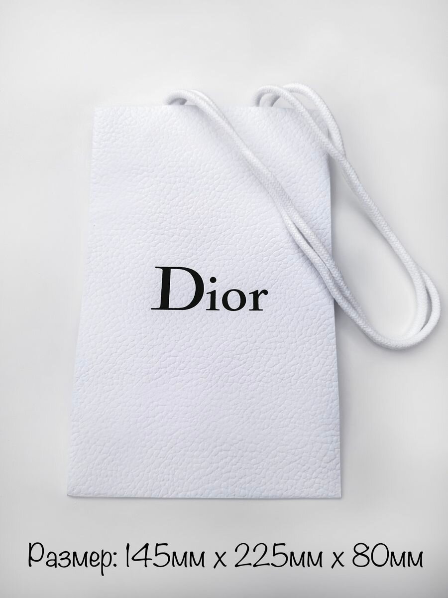 Подарочный пакет брендовый Dior