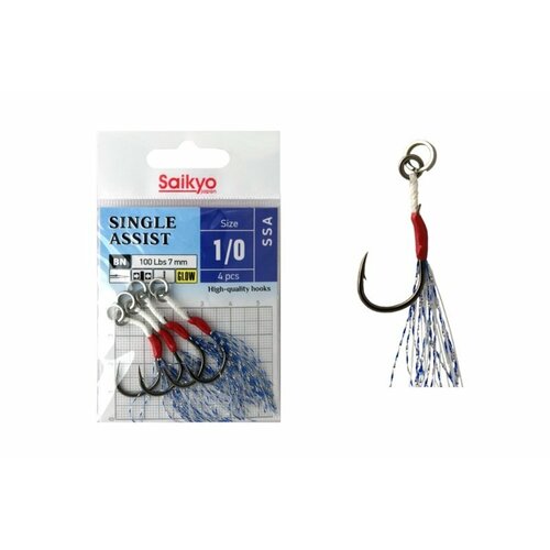 фото Крючки saikyo single assist ssa №1/0 ( 1 упк. по 4 шт)