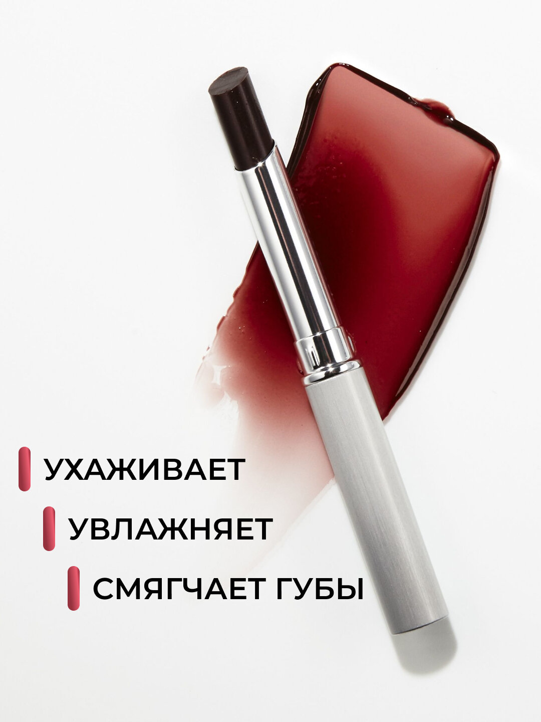 Clinique Almost Lipstick Увлажняющая помада-бальзам для губ Black Honey