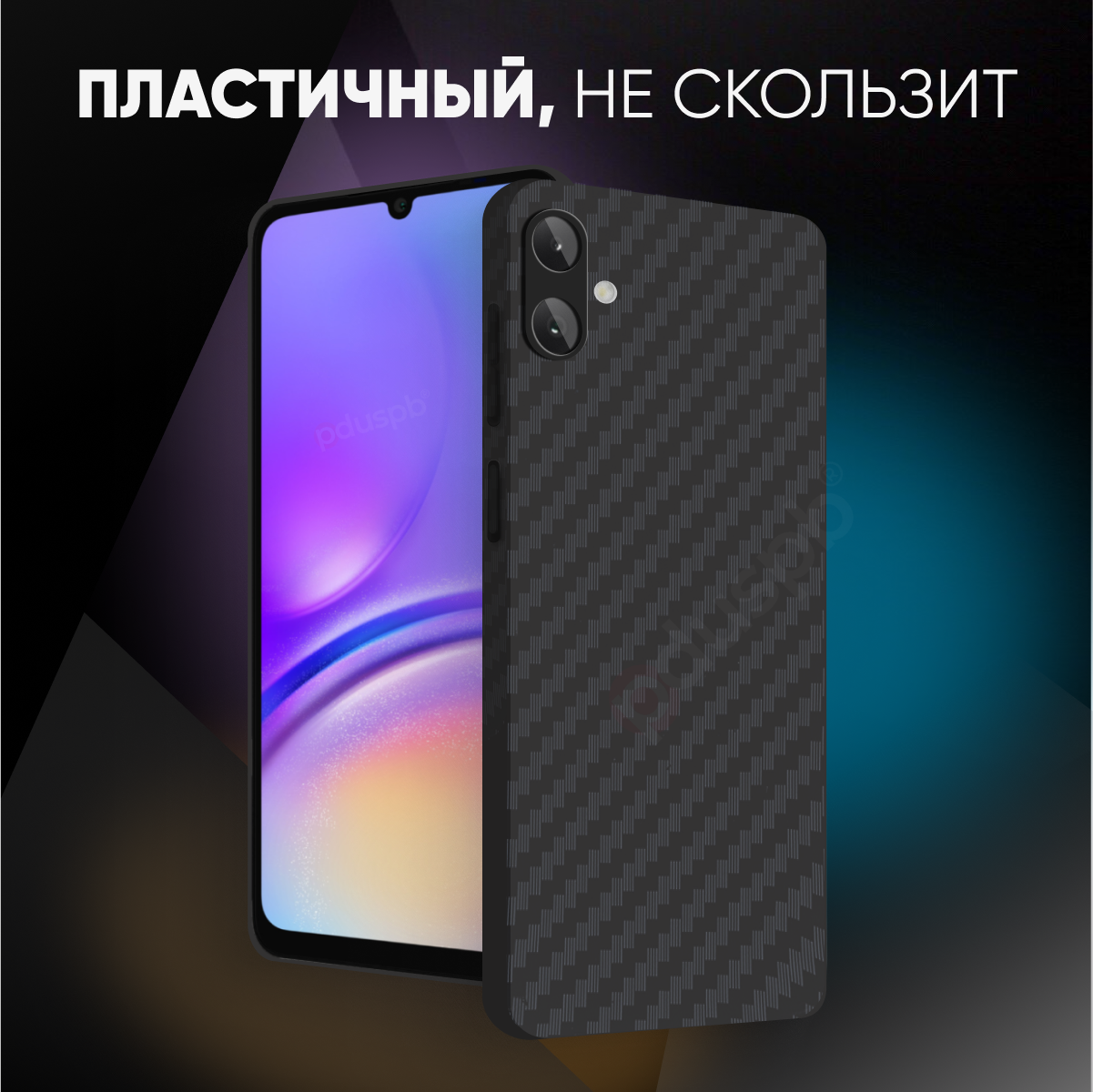 Черный чехол №07 для Samsung Galaxy A05 / противоударный бампер клип-кейс Carbon (карбон) с защитой камеры на Самсунг Галакси А05 — фото 1