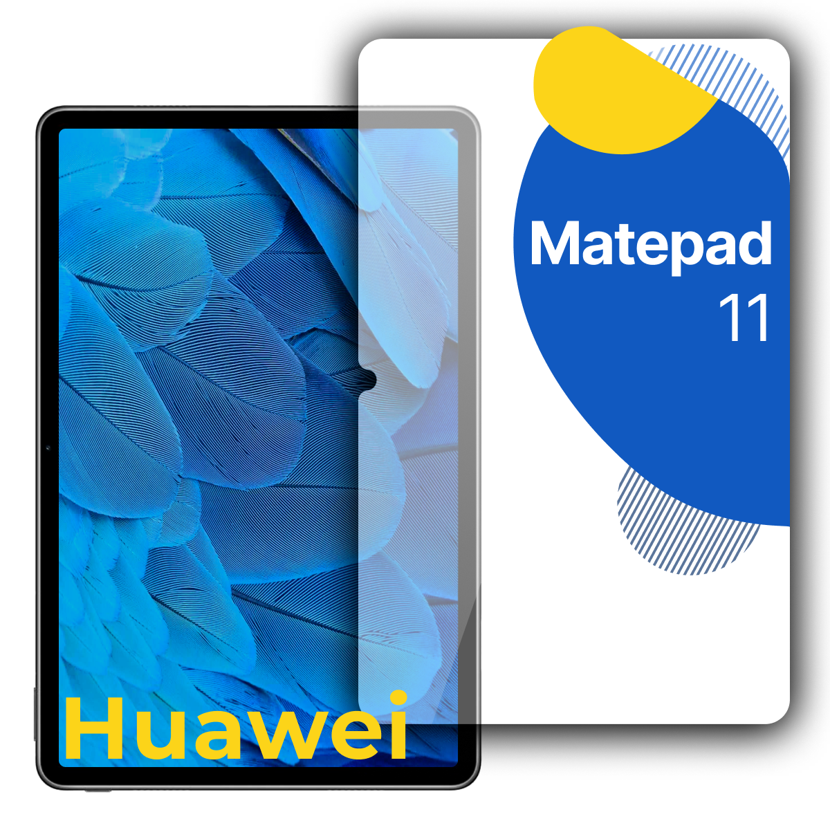 Защитное полноэкранное стекло на планшет Huawei Matepad 11 11.0