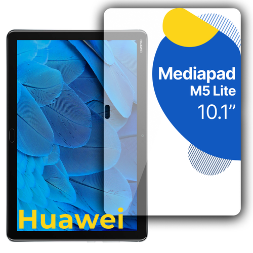 Защитное полноэкранное стекло на планшет Huawei MediaPad M5 Lite 10.1