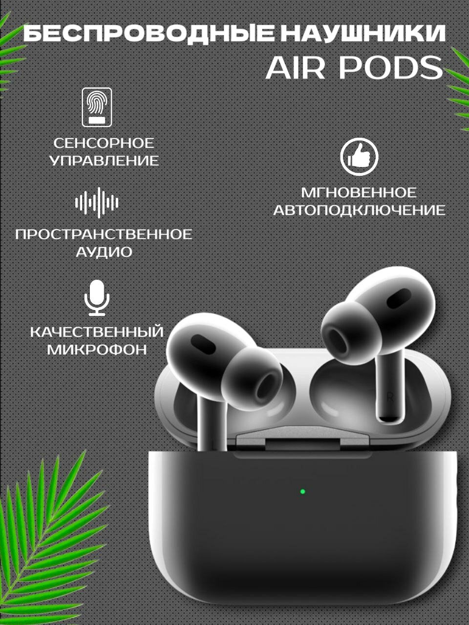 Смарт набор с часами 6в1.