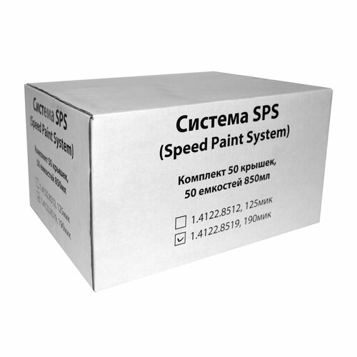 Набор для приготовления материалов интерколор SPS 850 мл с фильтром 190 мкм (50 стаканов + 50 крышек)