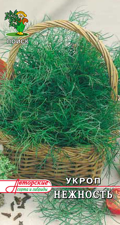 Укроп Нежность 2гр. (авт. серия) (Поиск)