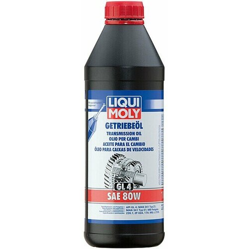 Масло Трансмиссионное LIQUI MOLY арт. 1020