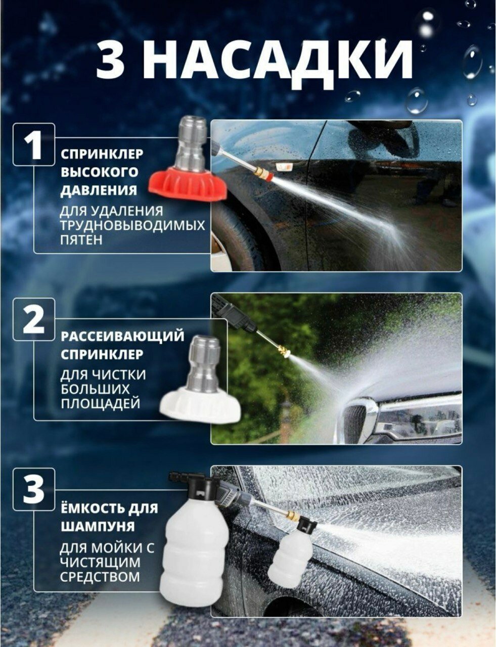 Автомойка аккумуляторная высокого давления с двумя аккумуляторами — фото 8