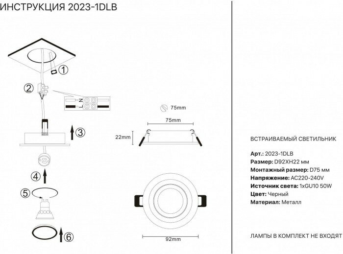 Встраиваемый светильник Simple Story 2023-1DLB - фото №6