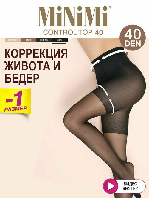 Колготки  MiNiMi Control Top, 40 den, размер 3, черный