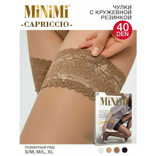 Чулки MiNiMi Capriccio, 40 den, бежевый чулки minimi capriccio 40 den бежевый