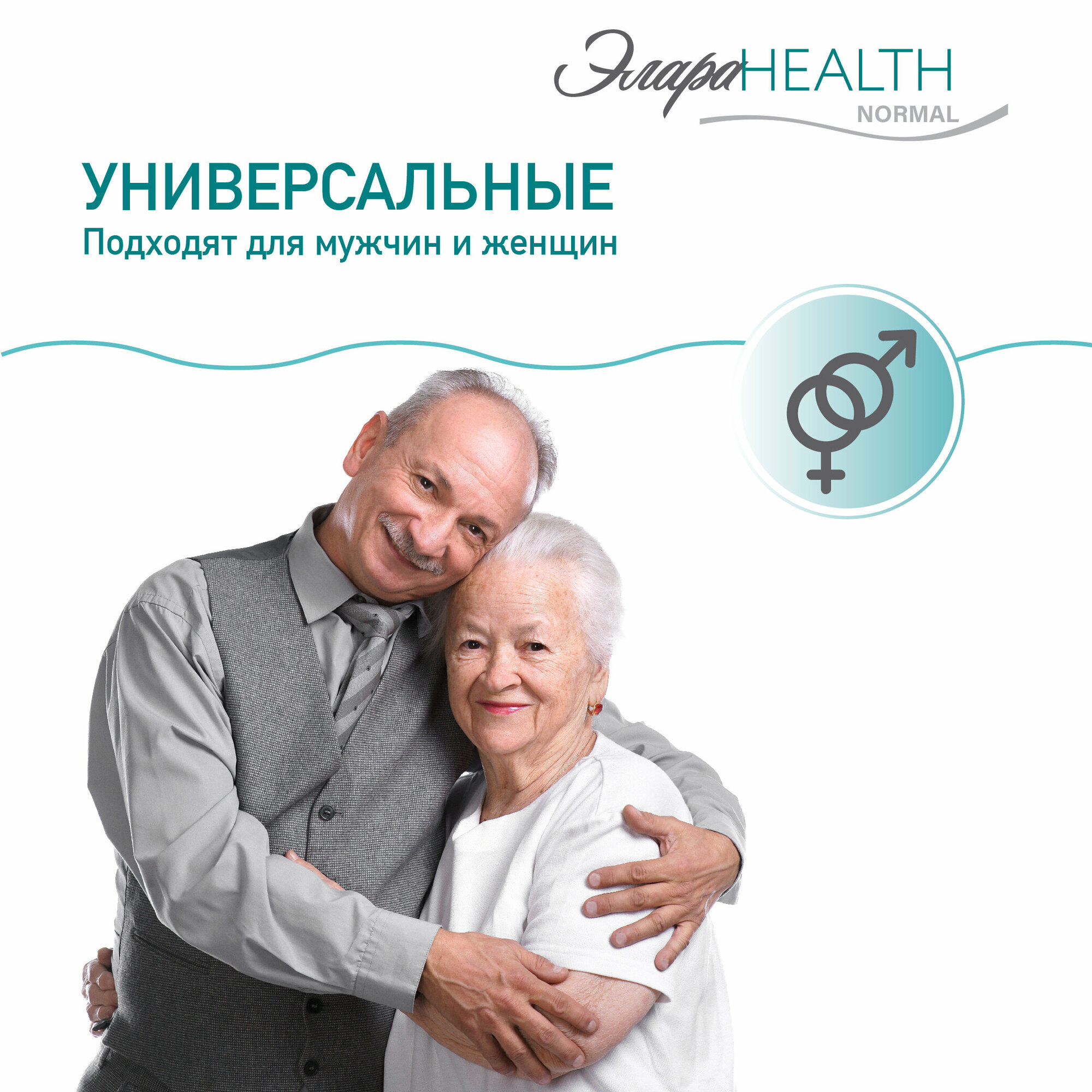 Подгузники-трусы для взрослых ЭлараHealth Normal / размер L/ обхват талии 100-135 см / 30 шт