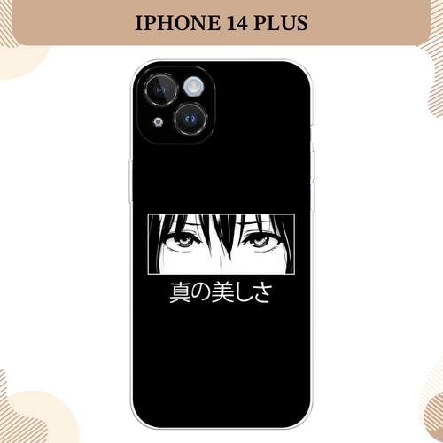 серый, белый, черный