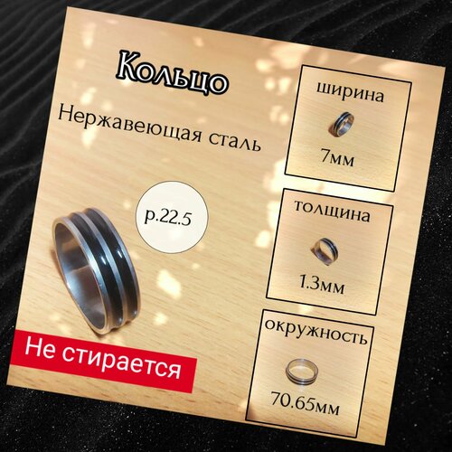фото Кольцо, черный нет бренда