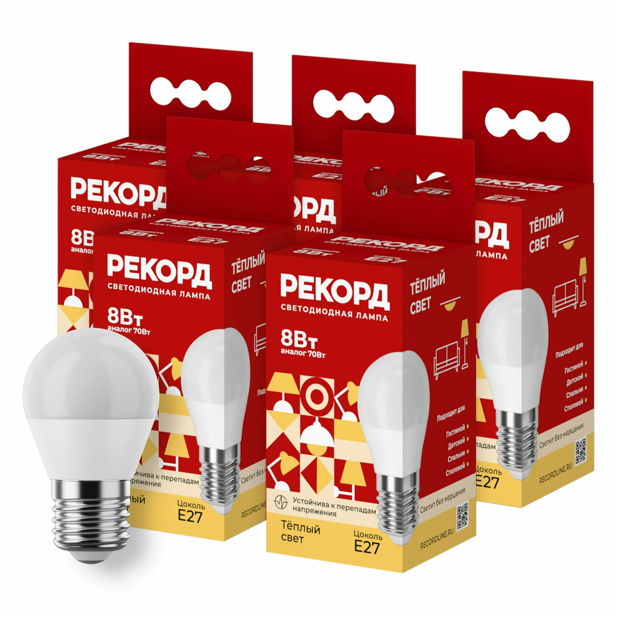 Набор светодиодных лампочек рекорд LED P45-U 8Вт Е27 3000К, 5 шт.