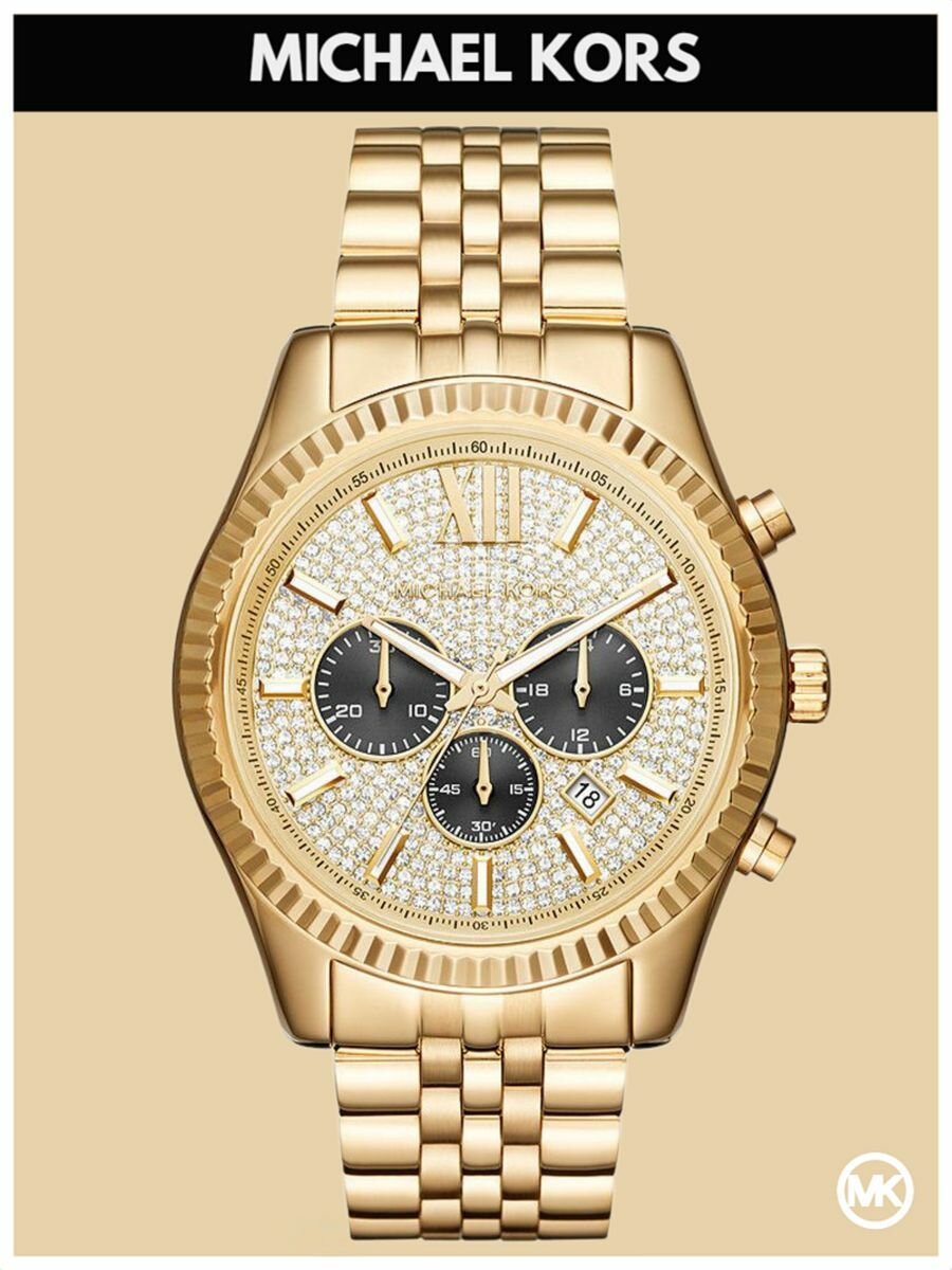 Наручные часы MICHAEL KORS Lexington, золотой