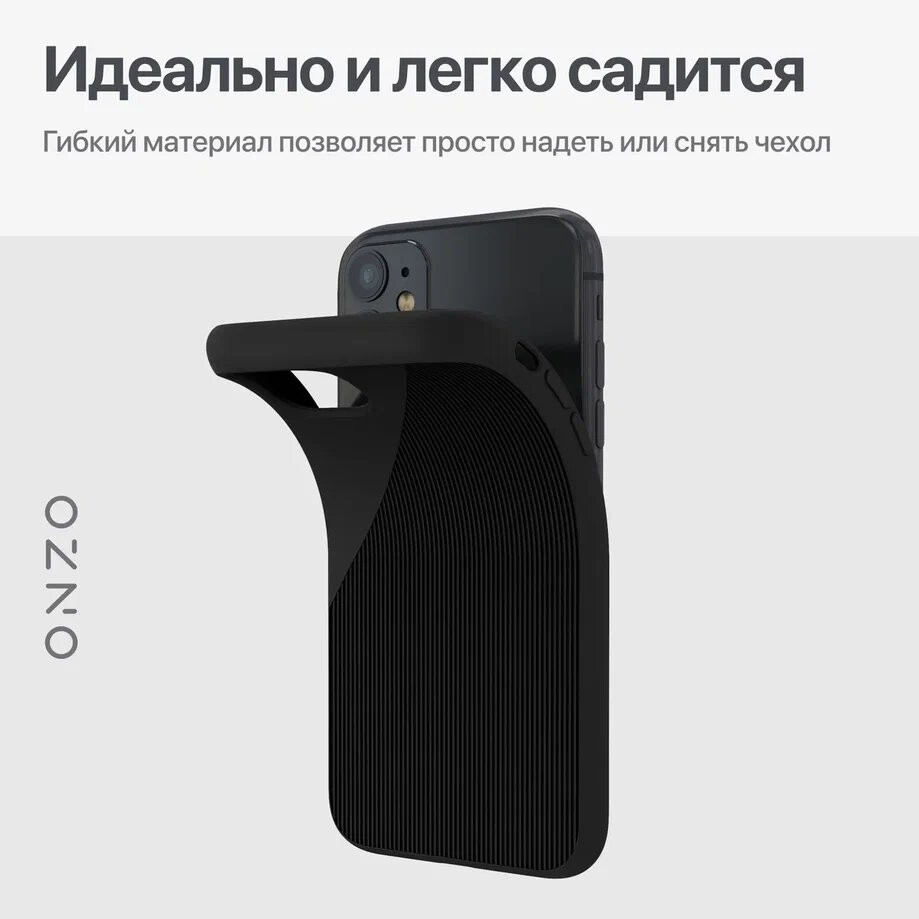 Матовый чехол для iPhone 11 / Айфон 11 бампер рельефный, черный — фото 1